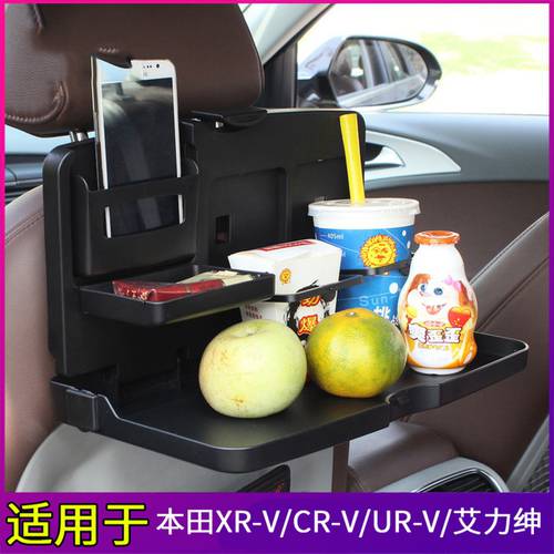 혼다 XR-V/CR-V/UR-V/ ELYSION 자동차 작은 테이블 보드 자동차 차량용 접이식 뒷좌석 테이블 자동차