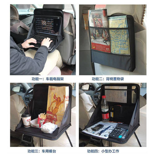 데스크탑 PC 개 공책 가방 식탁 접이식 차량용 시트백 수납포켓 캐비닛 차량용품