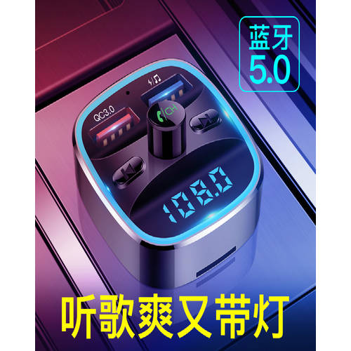 차량용 MP3 PLAYER 블루투스로 핸즈프리 핸드폰 네비게이션 통화 다기능 충전기 시거잭 충전기