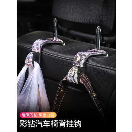 차량용 의자 백 훅 편리한 좌석 시트 트렁크 보관 다기능 히든 독창적인 아이디어 상품 차량용 후면 후크 패션 트렌드