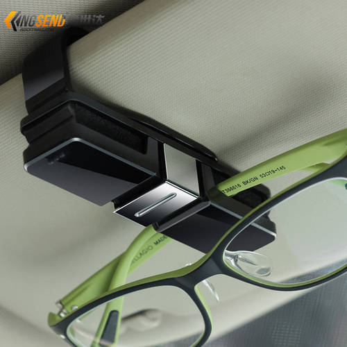 bosoner 자동차 선글라스 안경 홀더 개성있는 독창적인 아이디어 상품 차량용 선글라스 거치대 선바이저 다기능 수표 클립 홀더 회전가능