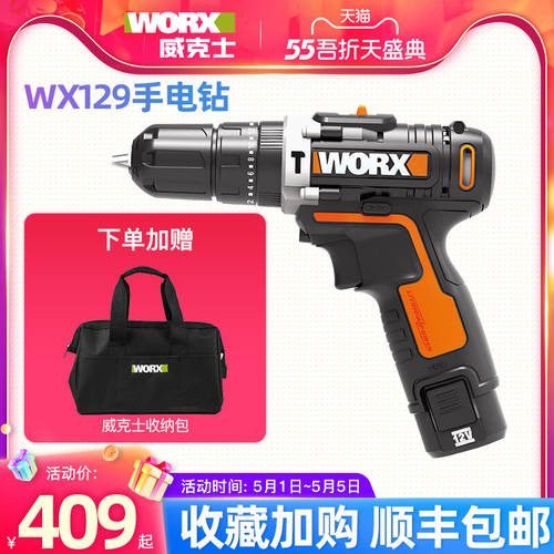 WORX 리튬 배터리 임팩트 드릴 WX129 가정용 전기드릴 충전식 전동 드라이버 전동 핸드 드릴 전동 드릴 공구 툴