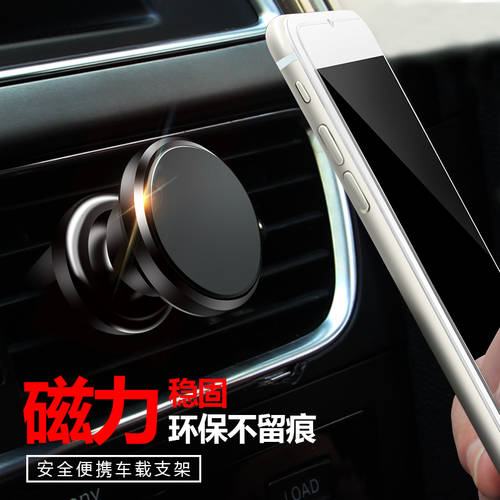 베이징 현대 JX35 25 아반떼 4세대 베르나 차량용 휴대폰 거치대 마그네틱 휴대폰 홀더 마그네틱 네비게이션 거치대