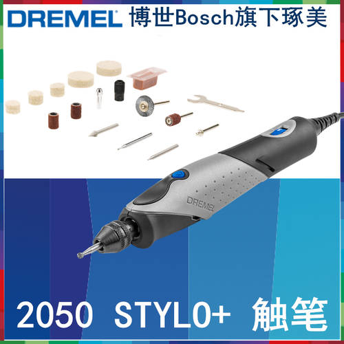 Jumei DREMEL 다기능 조각기 2050 Stylo+ 터치팬 전기 그라인더 폴리셔 DIY 공구 툴 핸드메이드