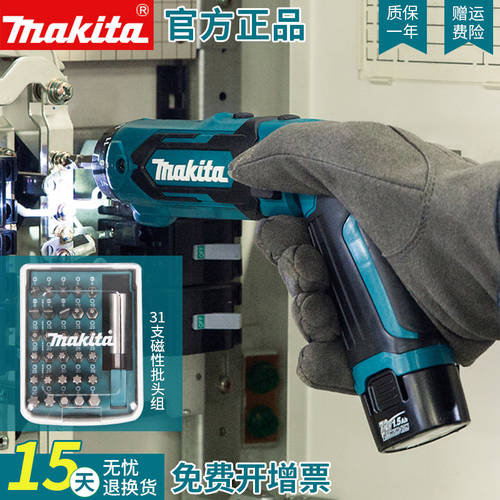 makita MAKITA 전동 드라이버 TD022DSE 충전식 임팩 드라이버 전동 드라이버 병따개 드라이버 전동 공구