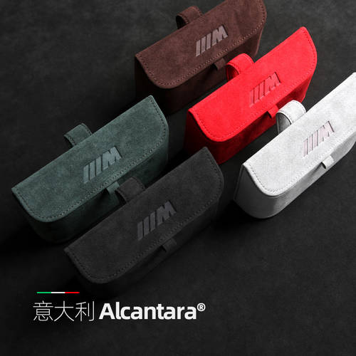 Alcantara BMW 고글 안경 케이스 5 시리즈 /X3/3 시리즈 /X1/x5/1 시리즈 자동차 하중 선바이저 차량용 선글라스 보관함