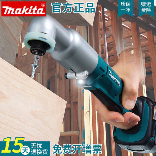 makita MAKITA 전동 드라이버 DTL060 일본 정품 전진 포트 충전 14.4v 모난 임팩 스패너 렌치