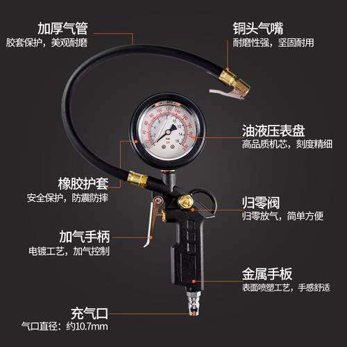 고정밀도 타이어 압력게이지 차량용 타이어 공기압 측정기 기계식 기압계 바늘 타이어 압력계 타이어 공기충전기
