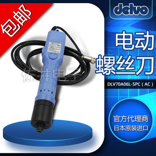 정품 DELVO 다 웨이 DLV70A06L-SPC（AC） 카본 프리 브러시 카운트 전동 드라이버 전동 드라이버