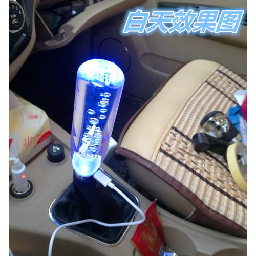 차 물 결정 LED 기포 기어레버 LED 개조 튜닝 기어노브 개성있는 자동 움직임 기어 레버 연장 기어레버