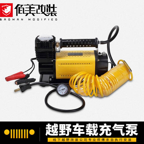 랭글러 루비콘 Tianming tmax 공기 펌프 72L160L 고출력 차량용 에어펌프 BJ40 오프로드 자동차 공기 펌프