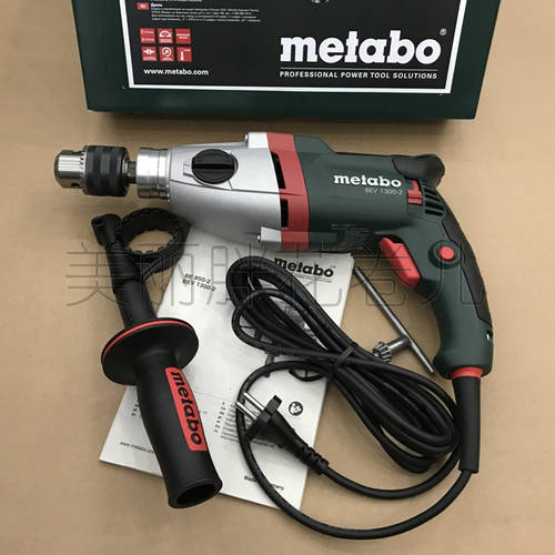Metabo METABAO 공업용 고출력 전동 핸드 드릴 BEV1300-2 독일 정품 수입
