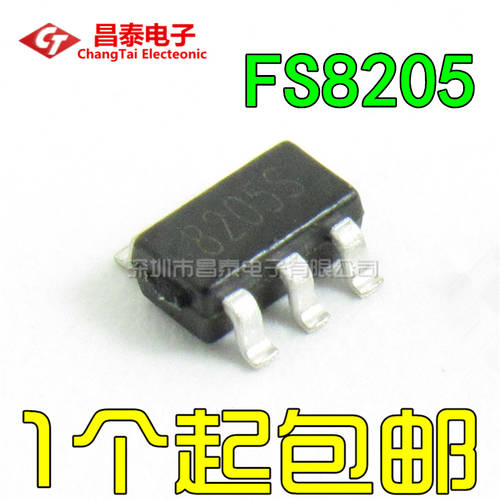 칩 스티커 FS8205S 8205A 8205S SOT-23-6 모바일 리튬배터리 보호 칩 IC 신제품