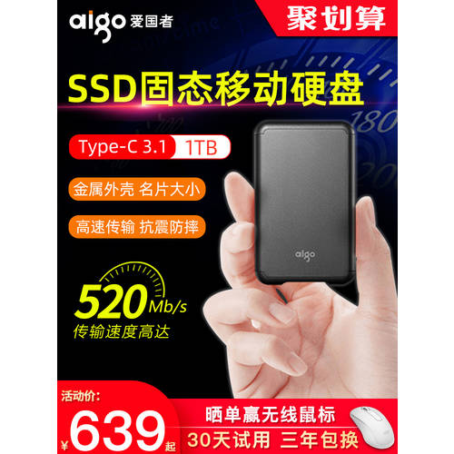AIGO 아이고 이동식 외장 SSD 하드디스크 1t 미니 컴팩트 휴대용 식 휴대폰 컴퓨터 PC 다목적 ssd 이동식 하드 디스크 SSD 1t 고속 대용량 TypeC SSD 이동식 하드 디스크 1tb