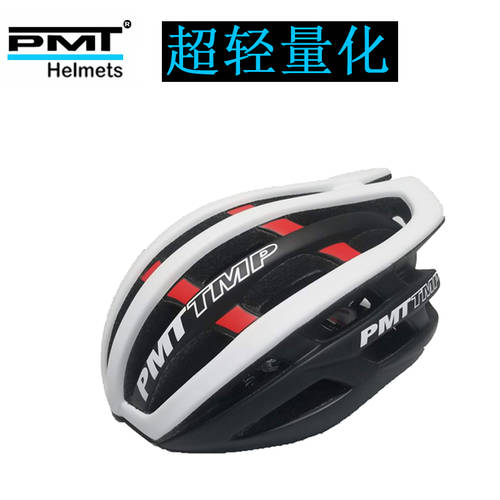 PMT M24 사이클 헬멧 일체형 형태 산지 고속도로 자전거 사이클 헬멧 롤러 스케이트 헬멧 남녀공용 범용