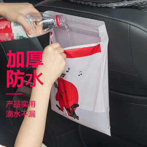 자동차 인테리어 용품 쓰레기 봉투 걸이형 차량용 좌석 시트 뒷좌석 접이식 파우치 창의적인 아이디어 패션
