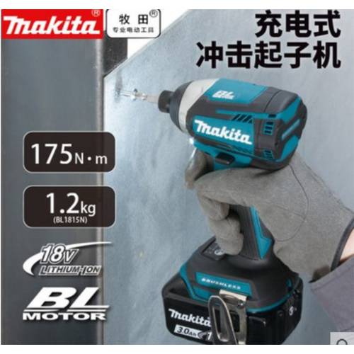 Makita MAKITA 전동 공구 충전식 임팩 드라이버 DTD154RTE/RFE/Z 전동 드라이버 드라이버