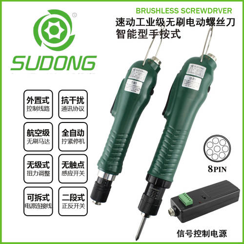 SUDONG SUDONG 자동 나사 기계 전기 도매 SD-CA1010LF 브러시리스 토크 조절가능 충전 움직이는 달팽이 실크 나이프