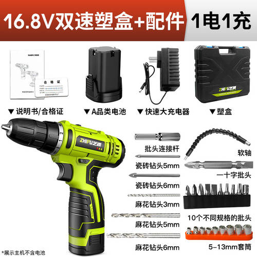 Hand-held power tools small electric drill turning ceramic