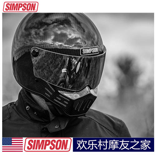 SIMPSON MODEL 30 SIMPSON 오토바이 M30 할리데이비슨 풀 페이스 헬멧 카본 사이클 헬멧