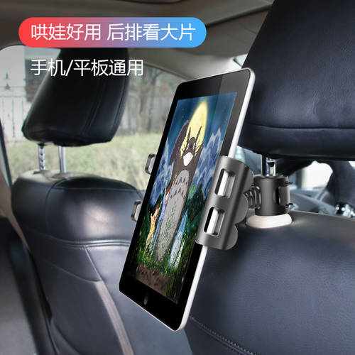 차량용 태블릿 거치대 계기판 흡착기 자동차 뒷좌석 의자 좌석 베개 후면 핸드폰 차량용 ipad PC