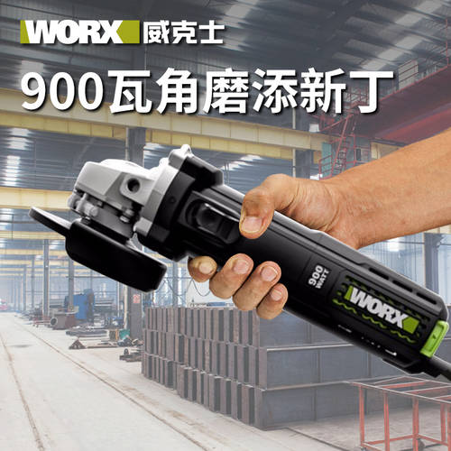 WORX WORX WU900S 신상 신형 신모델 앵글 그라인더 공업용 100 밀리미터 다기능 절단 폴리셔
