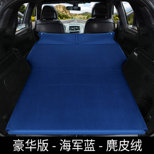 BYD S6 당 TANG S7 SONG MAX 차량용 침대 SUV 전용 트렁크 에어매트 침대 차량용 여행용 에어 매트리스