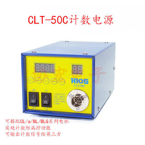 HIOS CLT-50C screw counter 카운트 배터리 CL A SS BL 누수 방지 나사 풀프루프 배터리