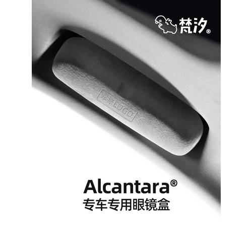 Alcantara 호환 BMW mini 고글 안경 케이스 선글라스 안경 홀더 보관함 개조 튜닝 인테리어 장식 차량용 액세서리