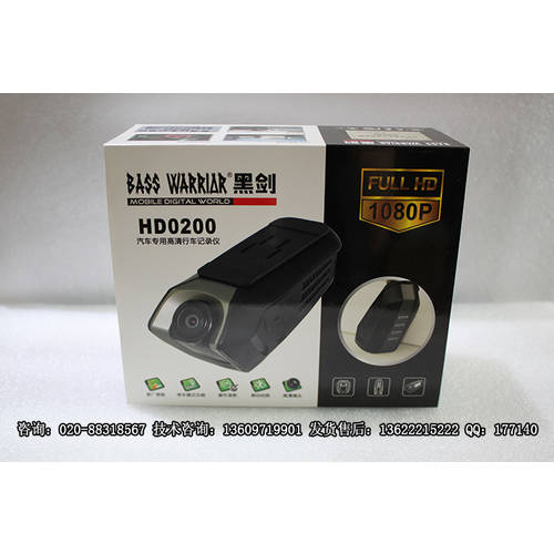 검은 검 HD0200 고선명 HD 주행기록계 블랙박스 1080P 고화질 야간 관측 SUPER 광각 레코더 벨트 8G 카드