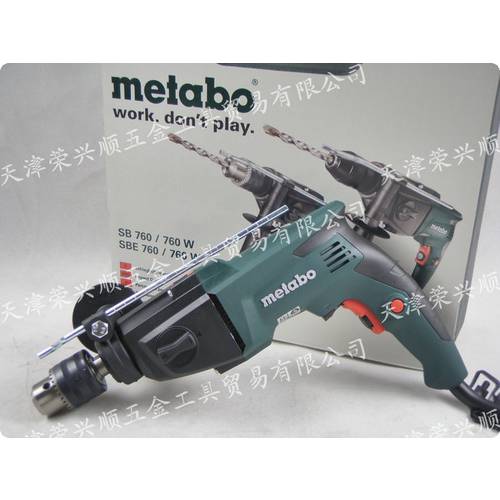 metabo METABAO SBE760 속도 조절 다목적 임팩트 드릴 전기드릴 760W 고출력 임팩트 드릴 전동 드라이버