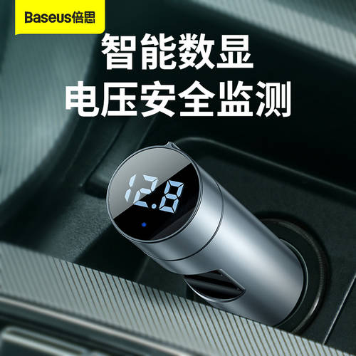 BASEUS 차량용 블루투스 FM 송신기 자동차 MP3 PLAYER USB 충전기 시거잭 차량용충전기 18W 고속충전