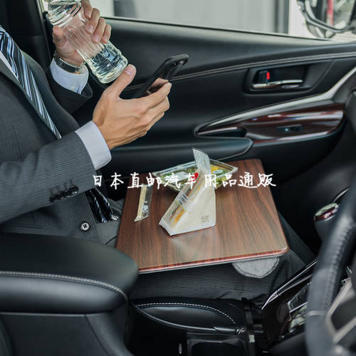 일본 차량용 하중 작은 테이블 보드 뒤에 홀더 거치대 식사 간식 테이블 무릎 다리 노트북 테이블