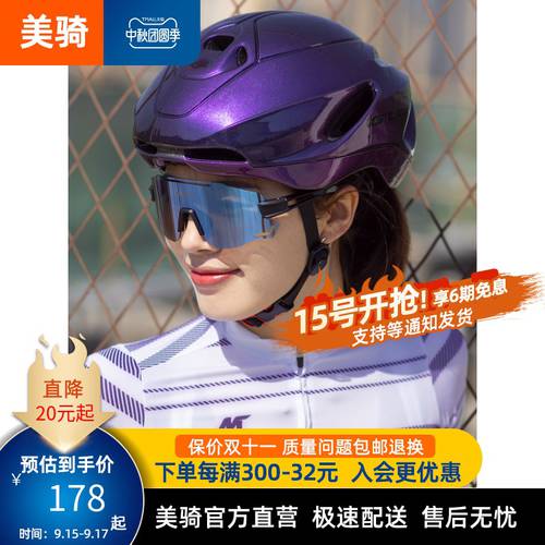 GUB 자전거 헬멧 남성 승마 헬멧 남여공용 공기압 에어 헬멧 일체형 형태 헬멧 안전모 고속도로 산지 범용