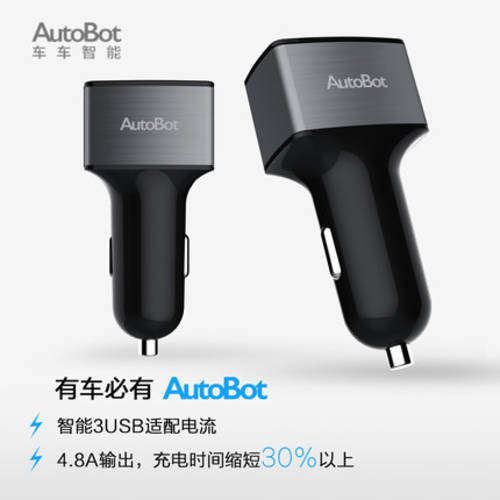 {ROCK 의 OEM 식물 }AutoBot 차량용충전기 시거잭 3 USB 포트 사용가능 모든 자동차 타입