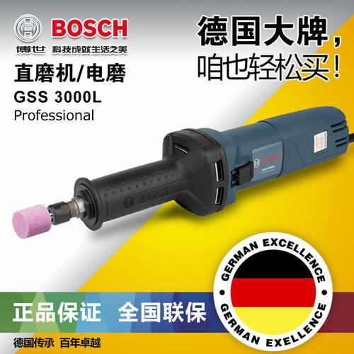 BOSCH 스트레이트 그라인더 신상 신형 신모델 GGS3000L 메탈 폴리싱 전동 그라인더 헤드 샤프닝 그라인더 전기 그라인더 공구 툴 GGS5000L