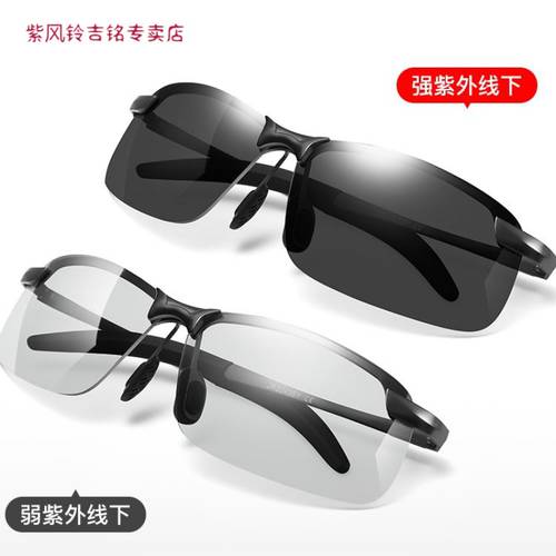 2020 신상 신형 신모델 편광 색안경 신사용 남성용 선글라스 낮과밤 모두 사용가능한 변색 드라이브 운전 전용 안경 패션 트렌드