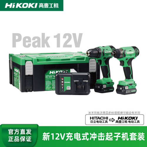 HIKOKI 기계 12V 리튬 충전 충전 임팩 드라이버 전동 핸드 드릴 스크류 전동 드라이버 헤드 공구함 툴박스 세트 KC12DA