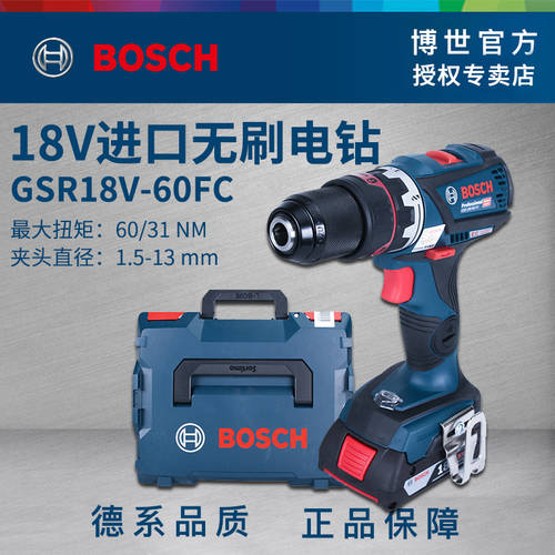 BOSCH 다기능 충전식 전동 핸드 드릴 GSR18V-60FC 가정용 전동 드라이버 리튬 전동 드라이버