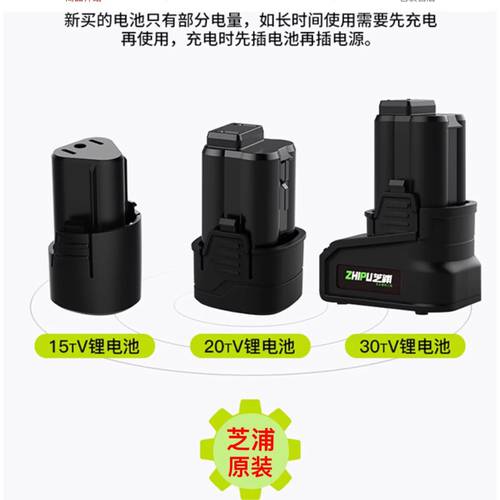 ZHIPU 핸드 드릴 배터리 15Tv 리튬 배터리 충전식 드릴 25V16.8v 리튬배터리 직렬 충전 전동 드릴 액세서리