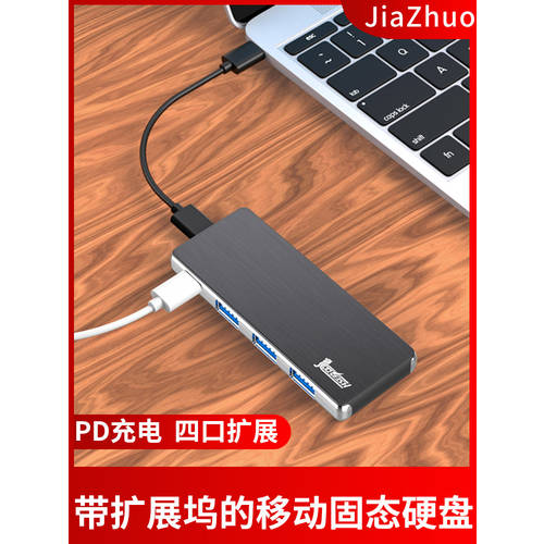 Jiazhuo hubdisk SSD 이동식 하드 디스크 1T 썬더볼트 3 모바일 SSD 하드디스크 MacBook 외장형 확장 SSD 맥북 Type-c 전화 밖에서 연결 이동식 하드 디스크 SSD