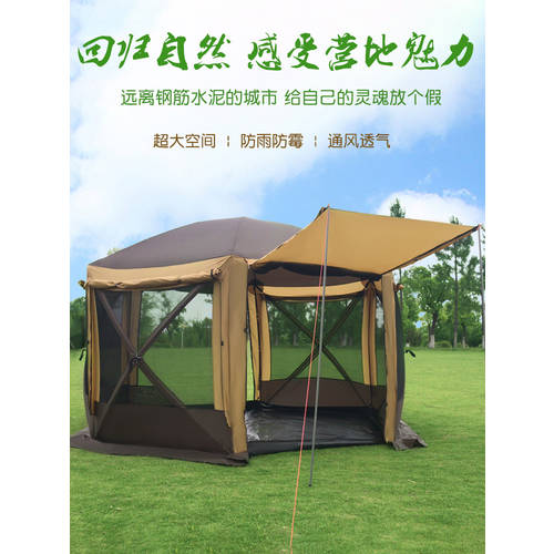 몽골 파오 텐트 텐트 아웃도어 특대형 범퍼 두꺼운 누각 아웃도어 자동 천개 텐트 방수 자외선 차단 썬블록 접이식 심플 가벼운
