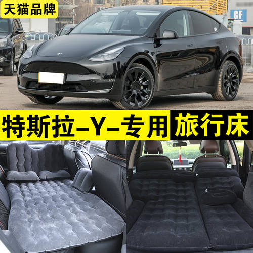 테슬라 Y 전용 팽창 침대 Model 차량용 여행용 침대 오프로드 자동차 SUV 뒷좌석 수면 아이템 패드