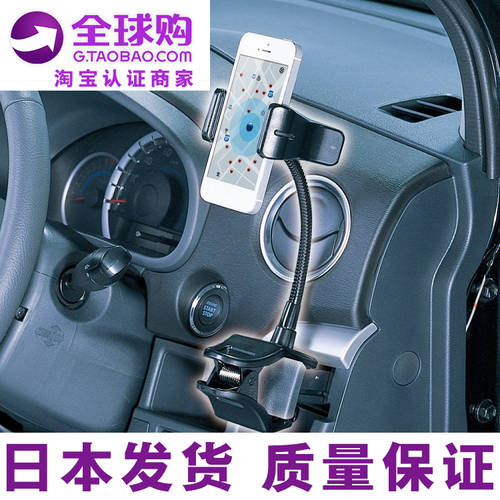 일본 자동차 하중 범용 휴대폰 거치대 계기판 네비게이션 거치대 식