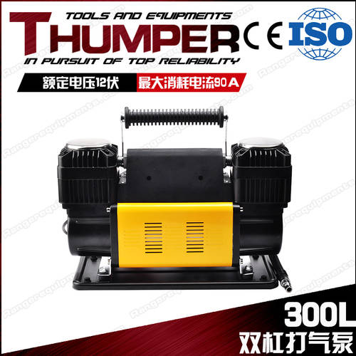 수입 호주 SUV 에어펌프 Tianming 착장 상품 단기통 컴프레서 차량용 공기 펌프 160L 오프로드 마모 예비
