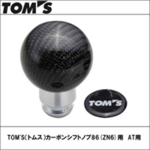 일본 정품 톰 센 toms 자동 수동 기어 헤드 카본 자동차 튜닝 개