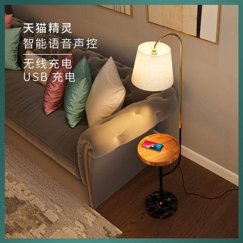 북구풍 ins 플로어 LED조명 거실 소파용 침실 침대 머리맡 헤드보드 요즘핫템 셀럽 티테이블 USB 무선충전 천소재 패브릭 세로형 테이블 스탠드