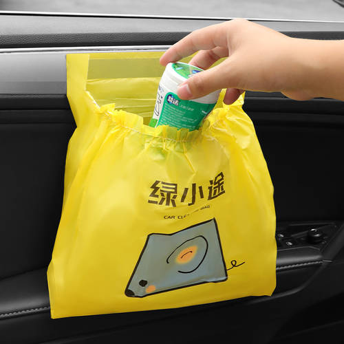 차량용 쓰레기 봉투 자동차 인테리어 용품 차량용 포켓 접착제 아니 표 일회용 우산 보관 쓰레기 봉투
