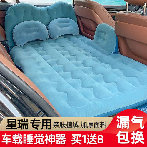 GEELY XINGRUI 전용 자동차로 에어베드 차량용 뒷좌석 수면 아이템 에어매트 침대 차량용 여행용 침대 매트리스