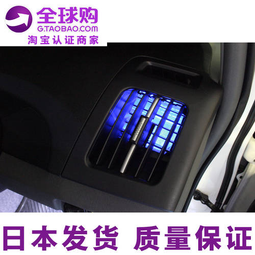 일본 자동차 범용 송풍구 에어컨 송풍구 개조 튜닝 장식 인테리어 무드등 무드등 블루 LED 전구